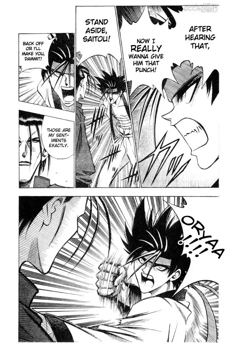 Rurouni Kenshin Chapter 58 14